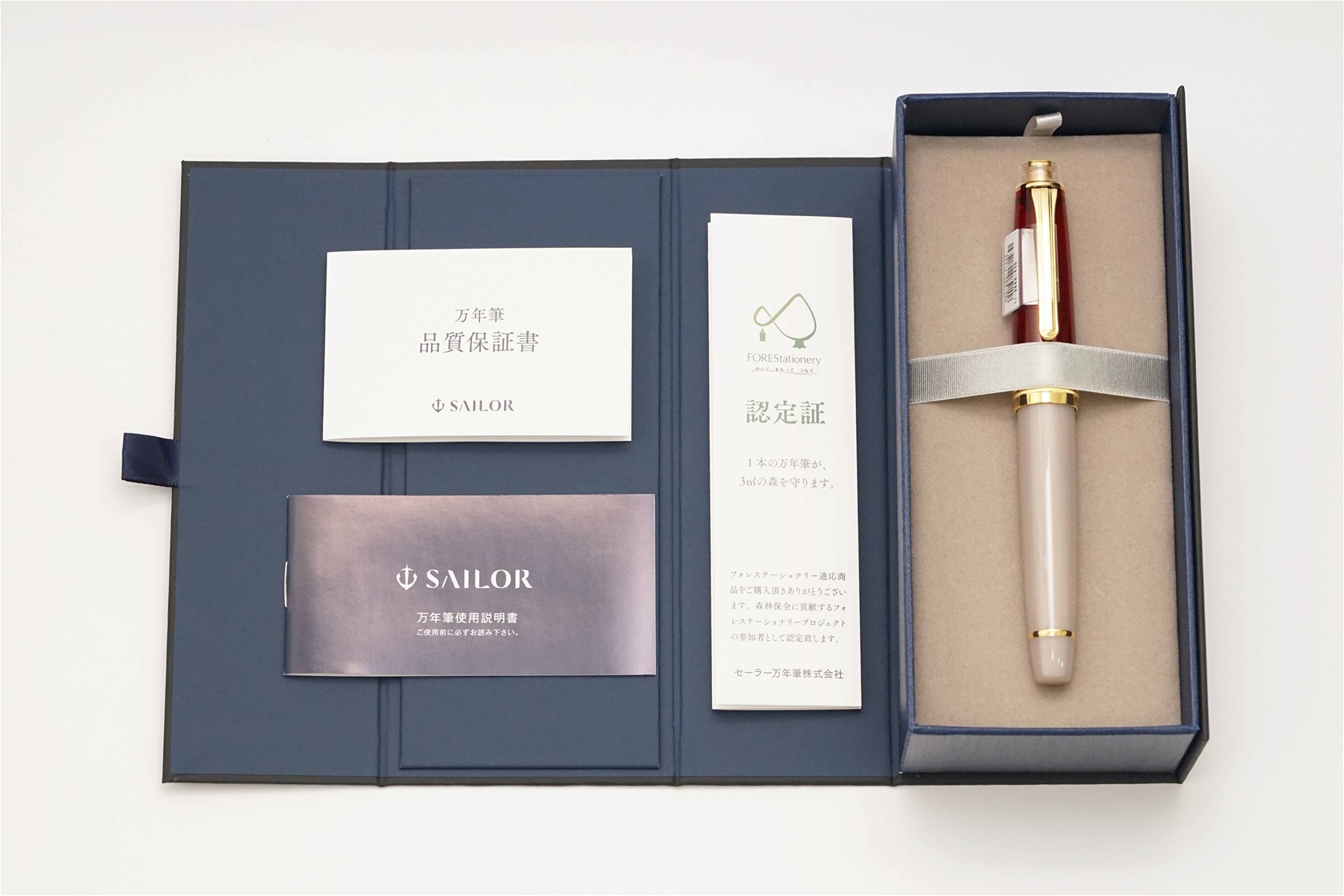 Bút máy Sailor KOP World Teatime Moroccan Mint Tea Kissan 21K M