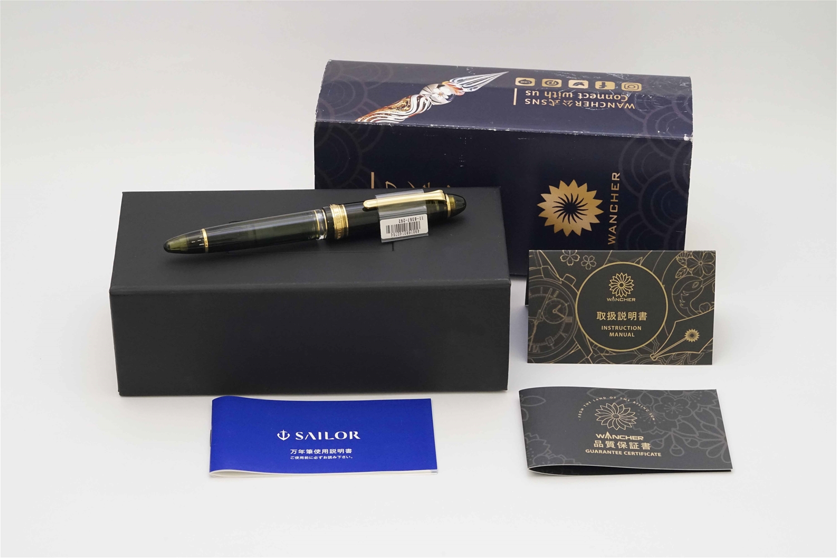 Bút máy Sailor Wancher 1911 Large Realo Demonstrator Dark Green Limited Edition 21K H-F